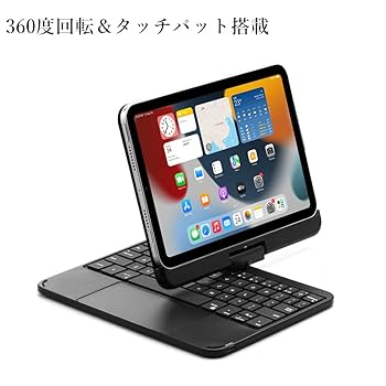 Amazon | 360度回転 iPad Mini6 / Mini 7 (A17 Pro) キーボード